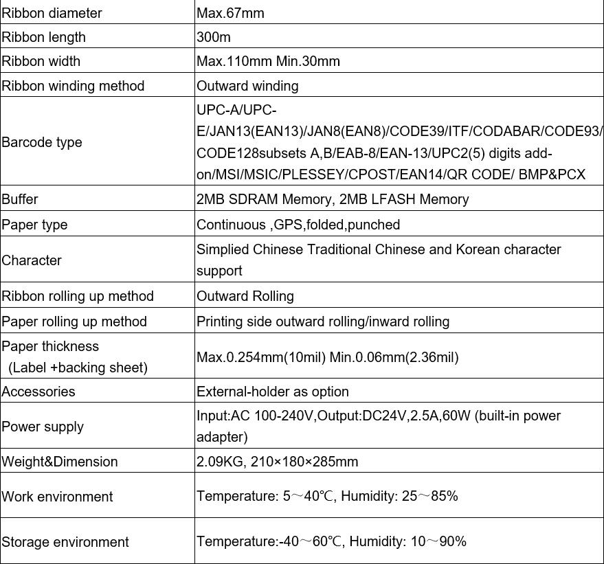4inch thermal transfer barcode printer from EasyPal.jpg